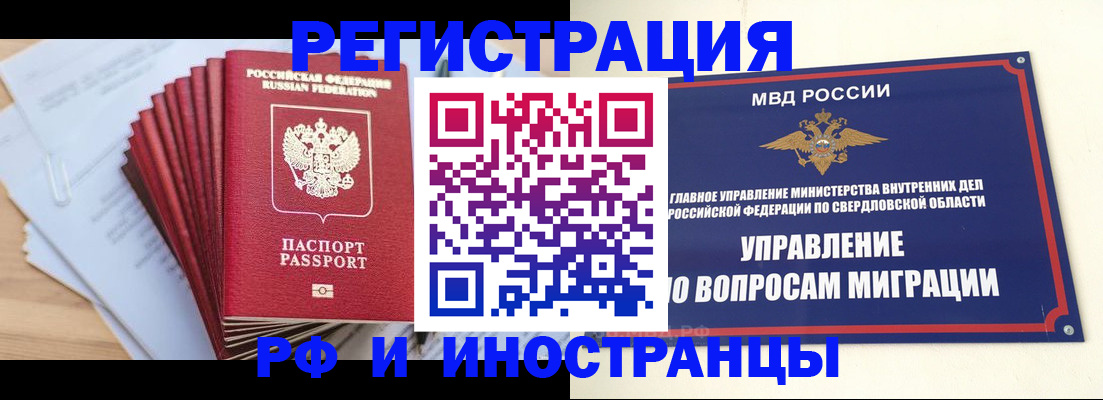 регистрация для дет. сада в Томске